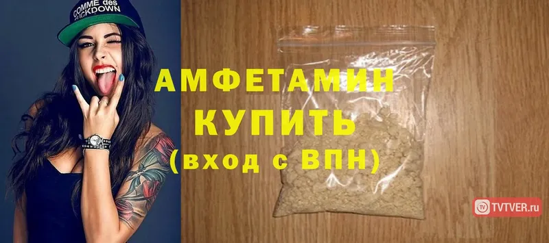 OMG ONION  Покров  Amphetamine Premium  где продают наркотики 