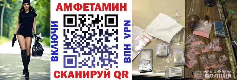 АМФЕТАМИН 97% ссылка на мегу ONION Покров хочу наркоту