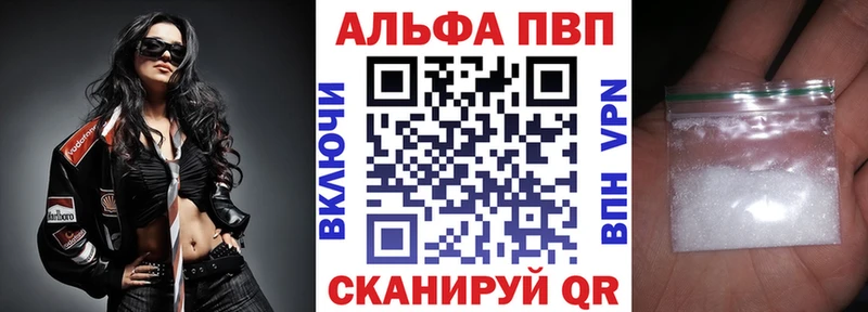 блэк спрут ССЫЛКА Покров Alpha-PVP крисы CK