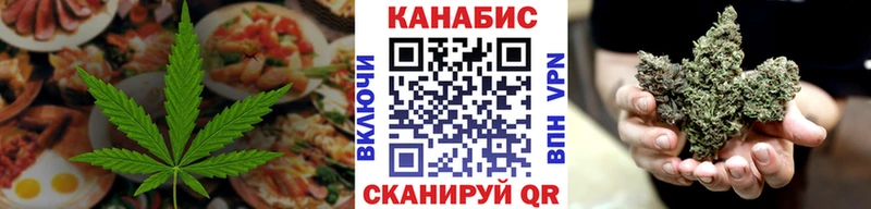 Canna-Cookies конопля  купить закладку  Покров 