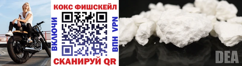 Кокаин Эквадор  Покров 