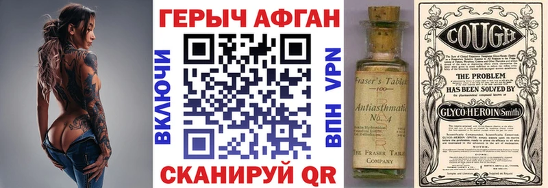 наркотики  Покров  ГЕРОИН хмурый 