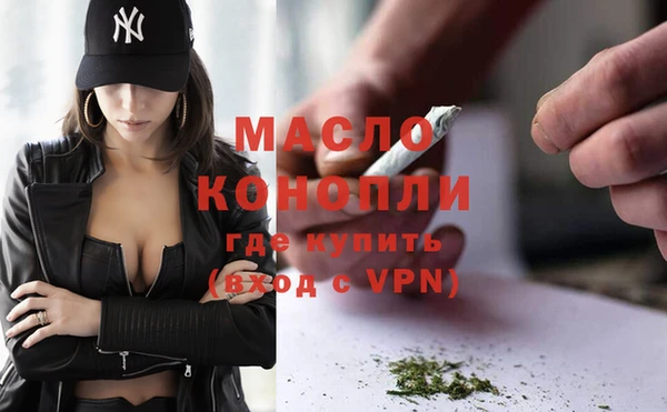 марихуана Нягань
