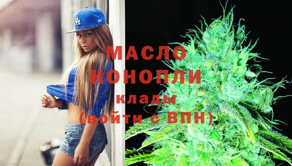 эйфоретик Осинники