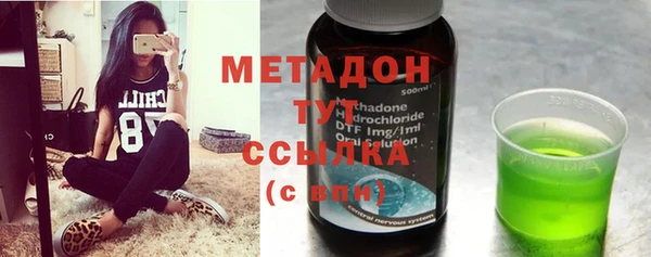эйфоретик Осинники