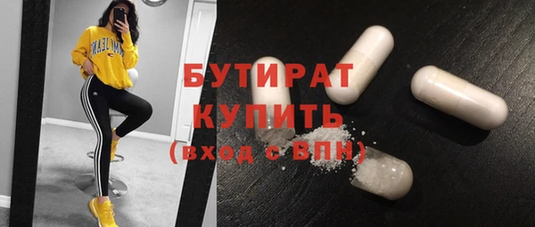 прущие крисы Новокубанск