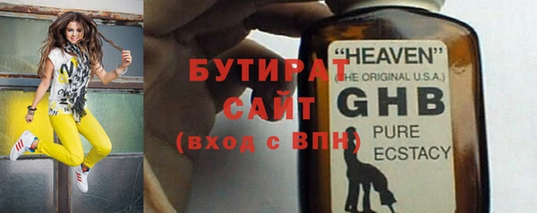 марихуана Нягань