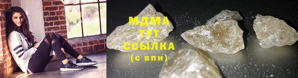 твердый Няндома