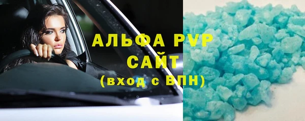 марихуана Нягань