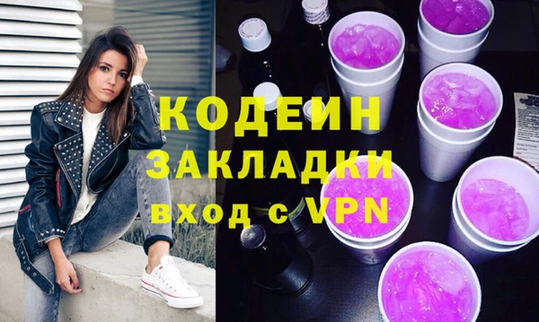 марихуана Нягань