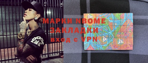 марихуана Нягань