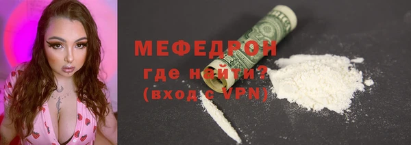 марихуана Нягань