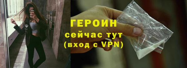 эйфоретик Осинники