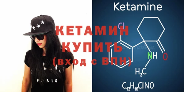 марки nbome Осташков
