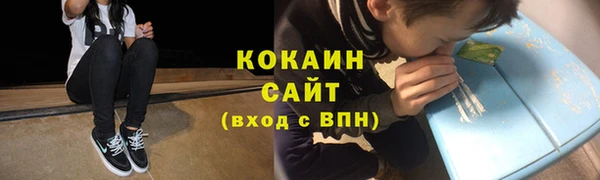 марки nbome Осташков