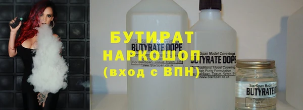марихуана Нягань