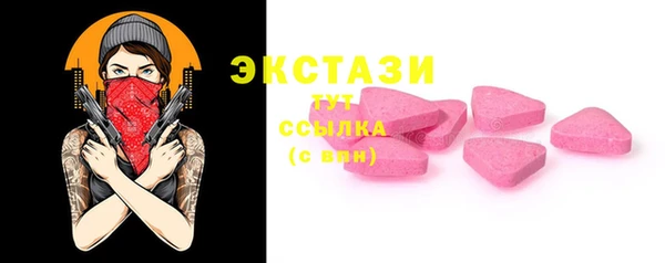 марки nbome Осташков