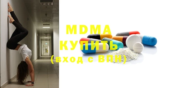 mdma Белокуриха