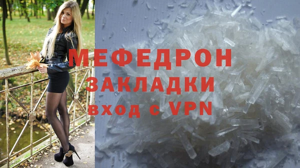 дживик Новодвинск