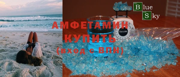 эйфоретик Осинники