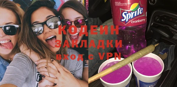 марки nbome Осташков