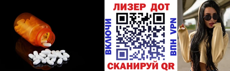 ЛСД экстази кислота  Покров 