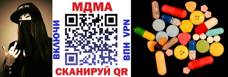 MDMA VHQ Покров