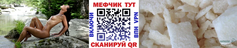 МЕФ VHQ Покров
