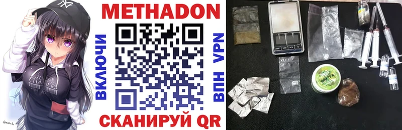 Метадон мёд  Покров 