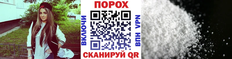 Метамфетамин винт  наркотики  мега ТОР  Покров 