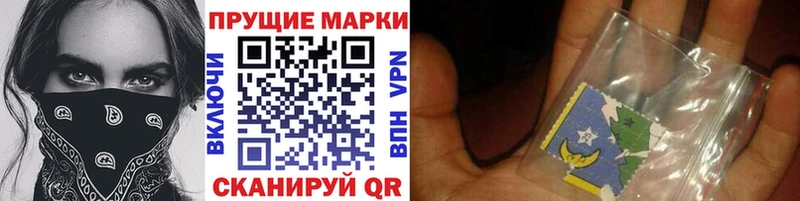 мега как зайти  даркнет телеграм  Марки N-bome 1,8мг  Покров 